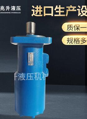 销售BM3吊车摆线齿轮液压马达大扭矩低速油马达