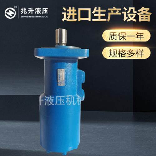 厂家销售BM3吊车摆线齿轮液压马达大扭矩低速油马达