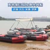 加厚亚鱼船批发硬夹橡皮艇充气钓船船网抗磨皮划艇底渔船路船