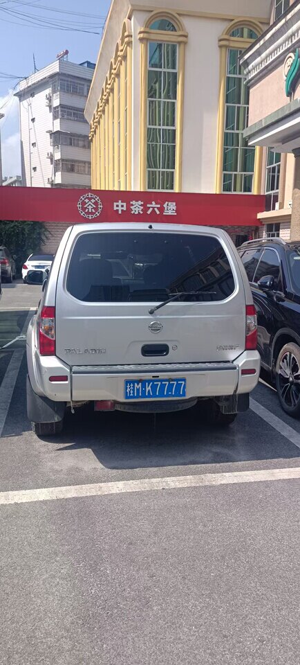 3月10日河池移动2025年4季度报废车辆一批网络拍卖公告