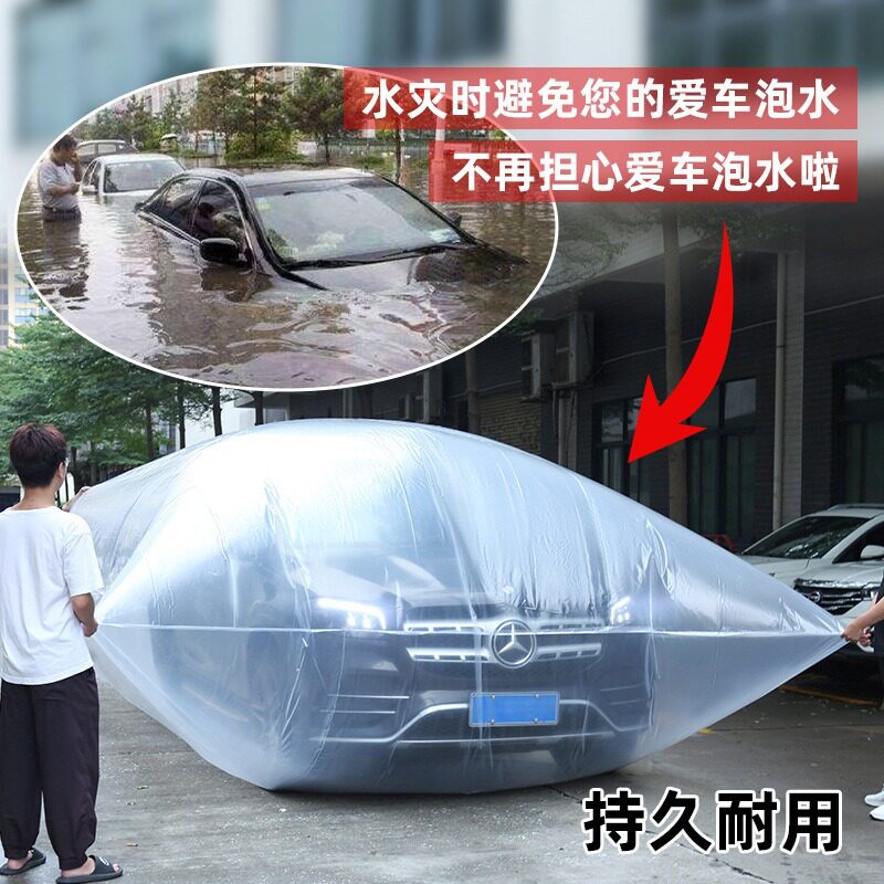 pe大型塑料包装四方袋立体袋机器设备防潮防尘保护袋方底袋通用