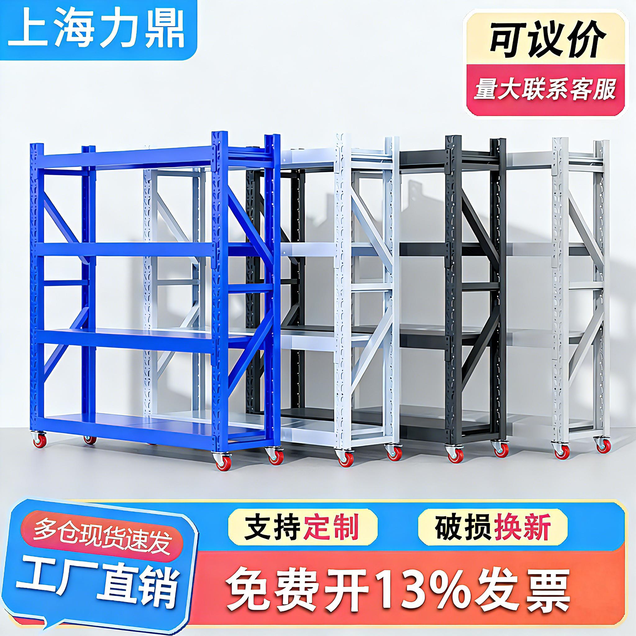 仓储货架带轮可移动仓库搬运货架家用多层置物架阳台收纳架储物架