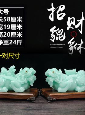 新款摆件玉石貔恘高端摆饰件客厅办公室貔装乔迁新居礼品开貅业礼