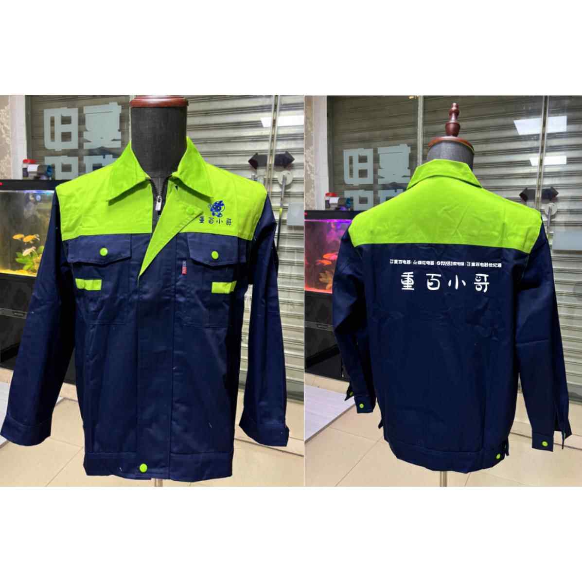 正品重衣百服哥工小作冬装上老款特价处理