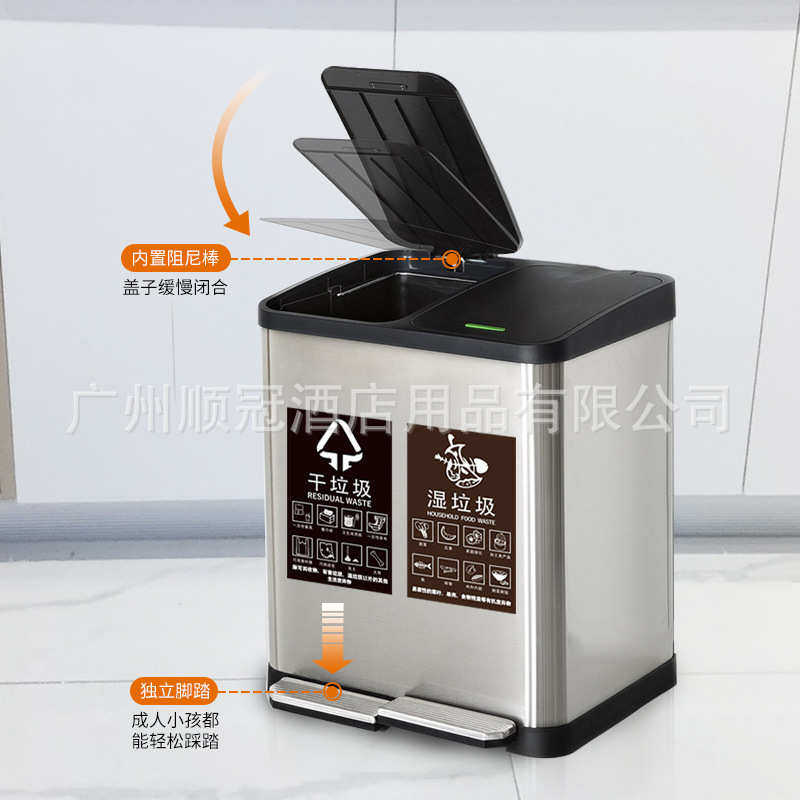 干湿垃圾分类双筒三桶家用18L30L脚踏静音不锈钢分类垃圾桶45升