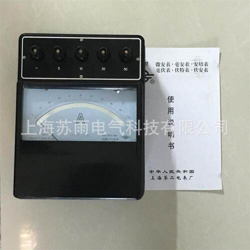 T19-mA 交直流毫安表 300mA 交直流电流表 保修一年