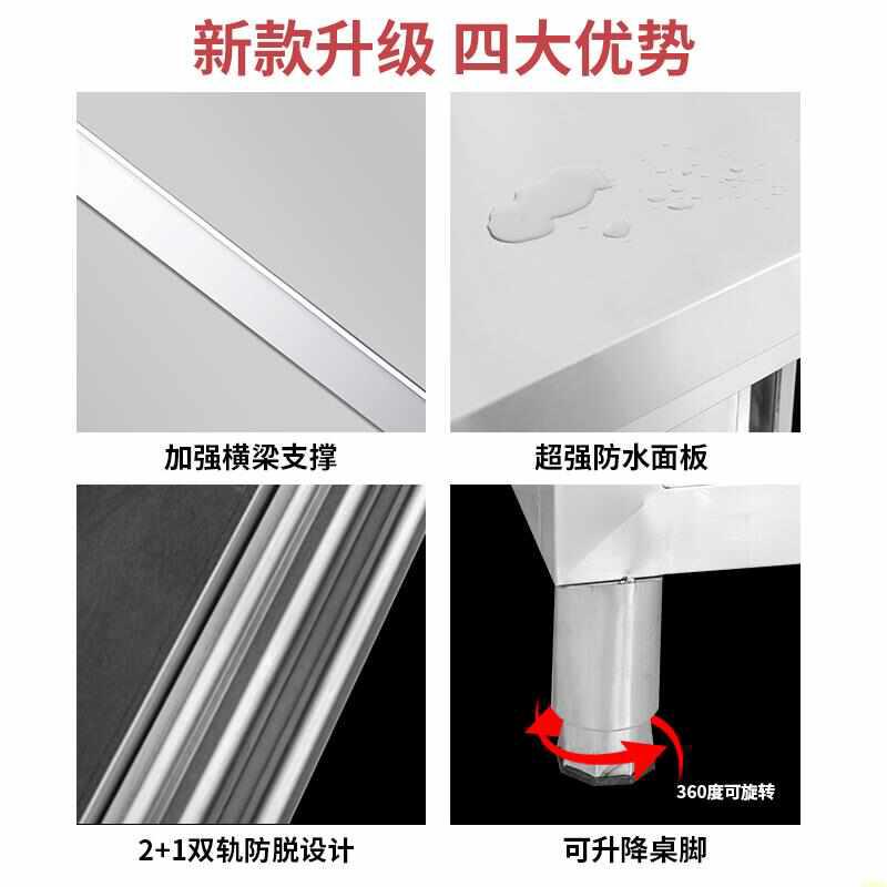 焊接加厚不锈钢操作台厨房打包案板饭店拉门工作台碗柜收纳储物*