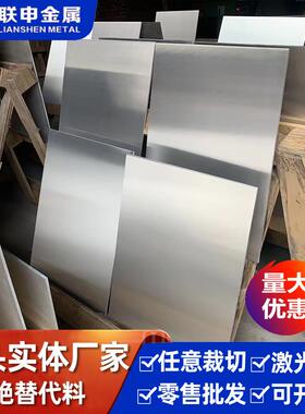 东莞供应镁合金板材AZ31BAZ91DAM60B规格齐全可按尺寸切割