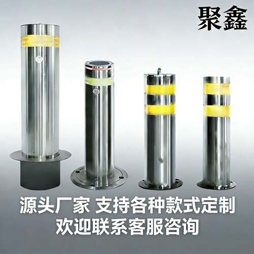 不锈钢警示柱路桩反光路障防撞隔离柱加厚手提活动预埋可拆卸固定