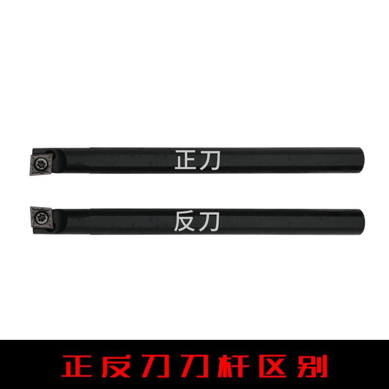 数控刀杆内孔反镗S08K-SC