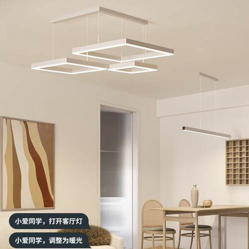 客厅吊灯2206年新简约代大气极简款创意家用方形餐厅现led153灯具