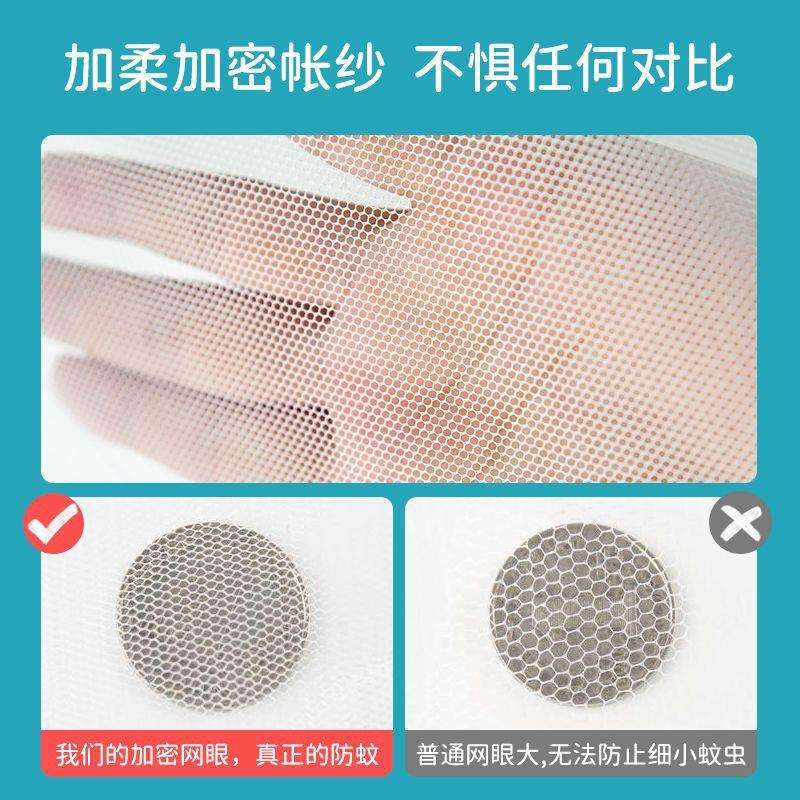 婴儿蚊帐儿童宝宝移动蚊帐罩新生儿防蚊罩小孩无底可折叠通用夏季