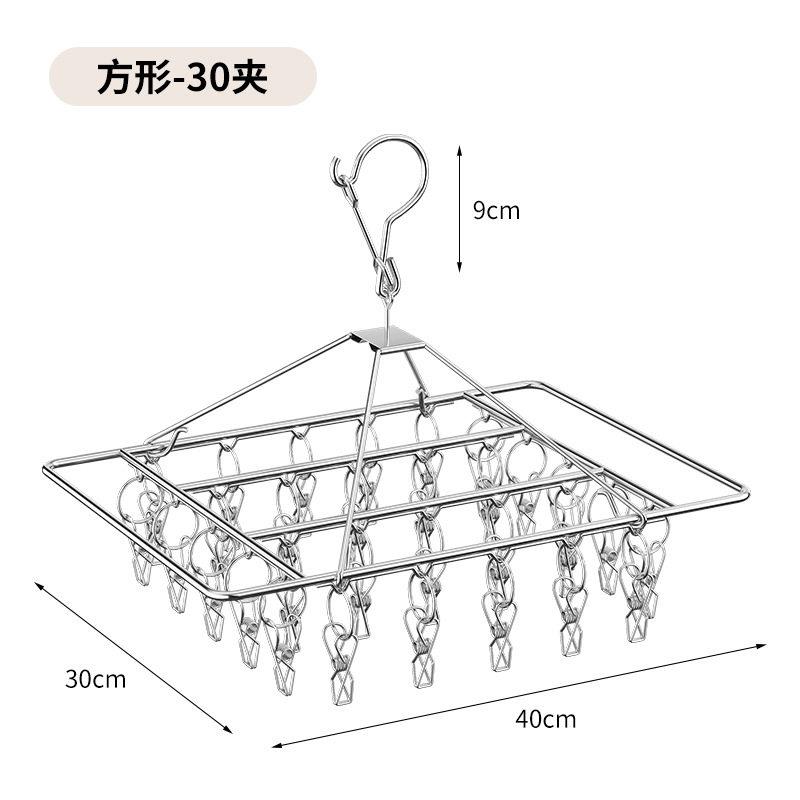 不锈钢晾衣架多夹子晒袜子神器凉圆盘袜架家用挂衣多功能衣夹挂钩