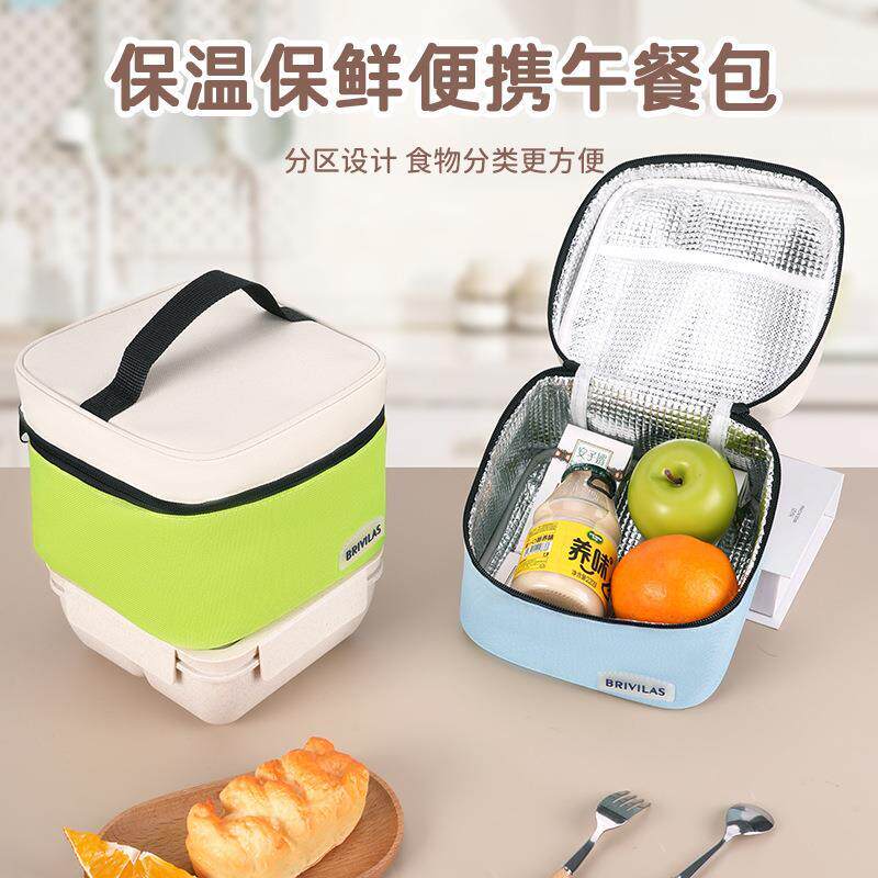 多巴胺拼色带饭午餐包正方形保鲜冰包保温冰包简约时尚便当保温包
