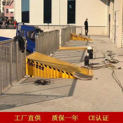 供应集装箱DCQ固定装卸平台仓库调节板(图)厂家直供