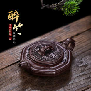 宜兴手工紫砂壶家藏紫泥醉竹家用茶壶证书齐全泡茶壶