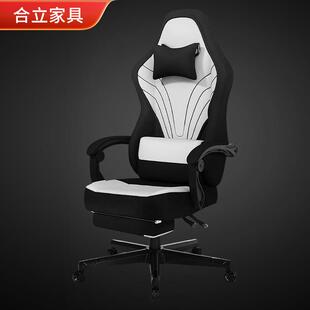 电脑椅椅子家用办公椅宿舍游戏电竞椅靠背椅可躺升降转椅竞技940