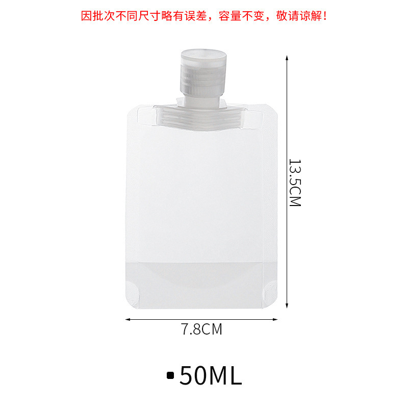 化妆品沐浴露洗发水洗面奶收纳瓶
