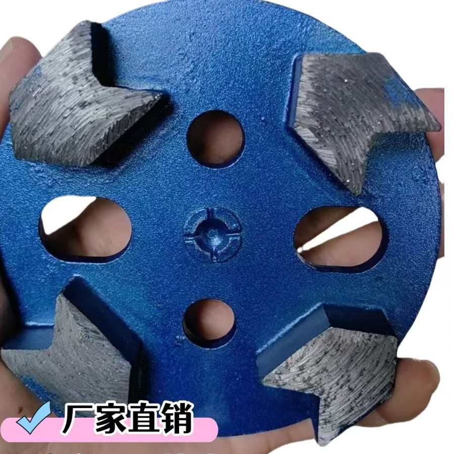 金刚石刀头混凝土打磨箭齿地坪磨片锋利环氧固化研磨机专用
