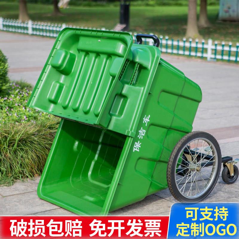 400L保洁清运车垃圾桶塑料环卫垃圾车手推车保洁车清运车工程车