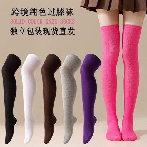 Cross knee long tube dance JK outfit leg socks