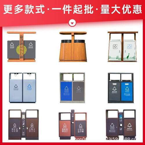 户外垃圾桶不锈钢室外街道分类果皮箱景区公园商用环卫大号垃圾箱