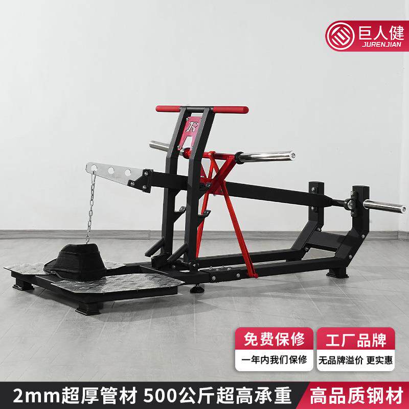 犀牛蹲商用健身器材练臀深蹲练腿练腰带健身房深蹲力量器械犀牛蹲