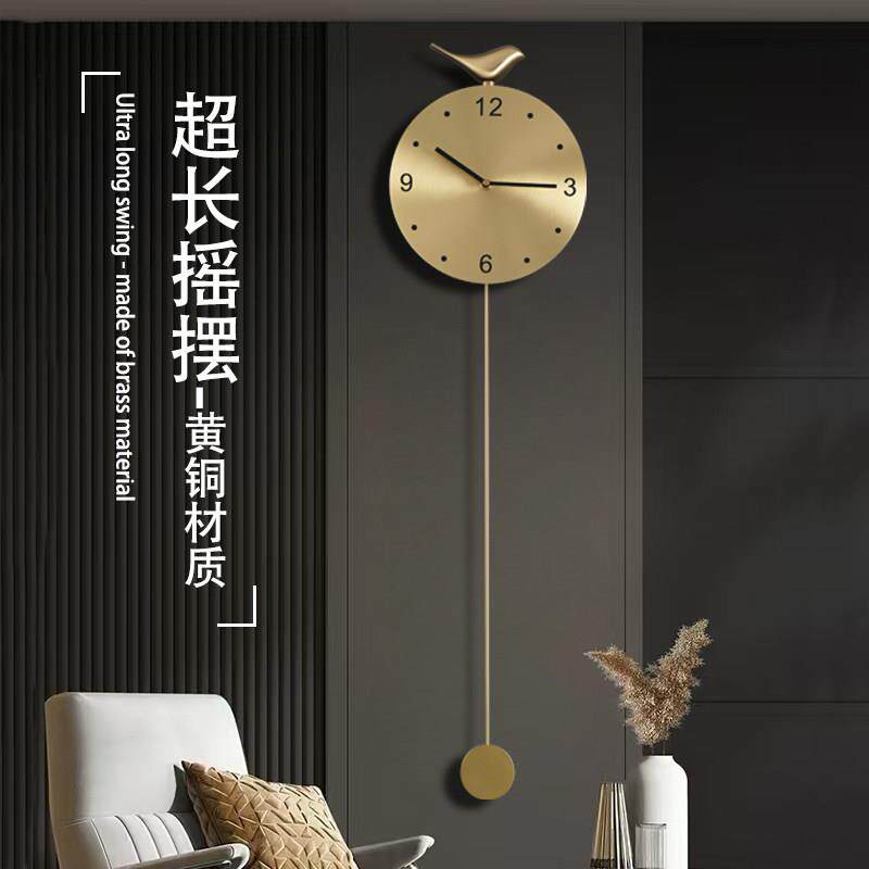 2025创意新款黄铜摇摆挂钟静音家用现代简约钟表格栅装饰挂墙时钟