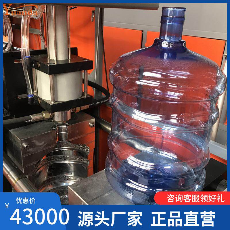 现货半自动塑料吹瓶机可吹制30升矿泉水瓶啤酒桶高效低故障率