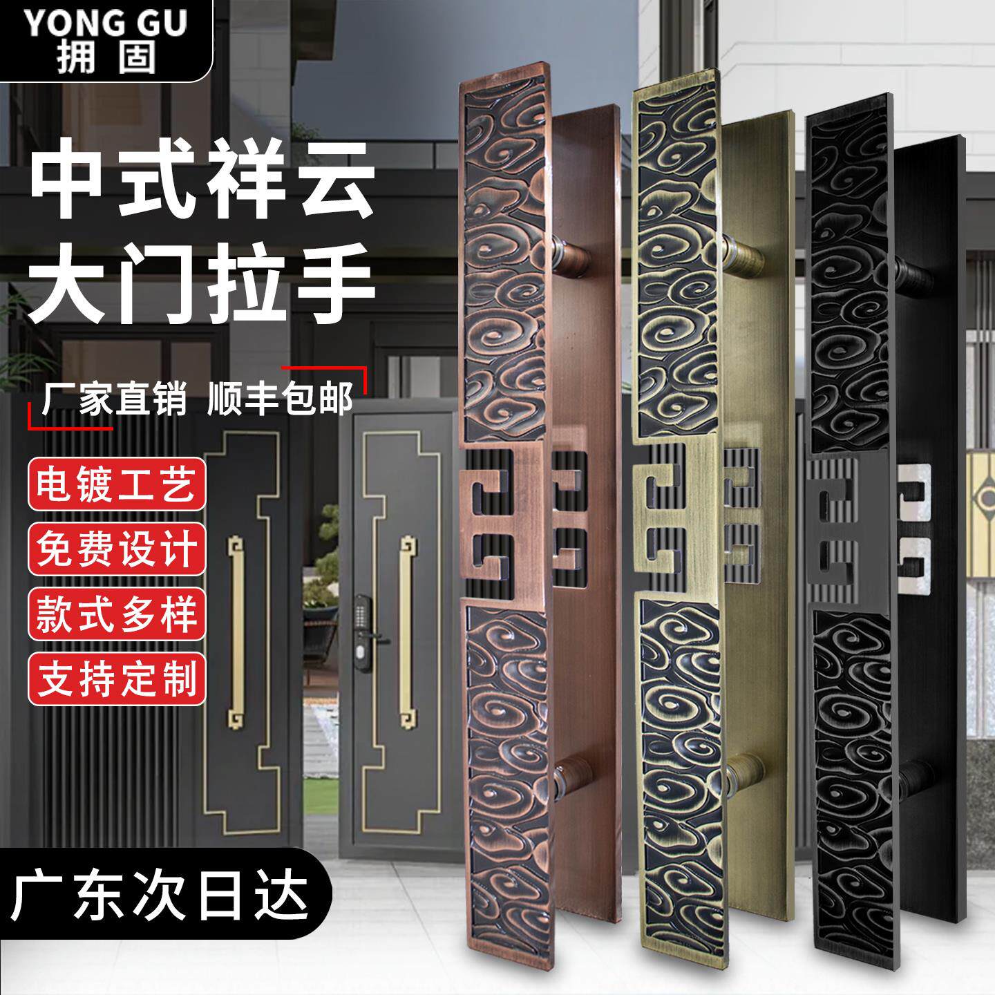 玻璃门仿古铜拉手新中式大门扶手个性定制酒店包厢门拉门大把手