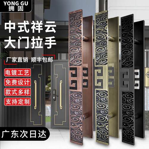 玻璃门仿古铜拉手新中式大门扶手个性定制酒店包厢门拉门大把手