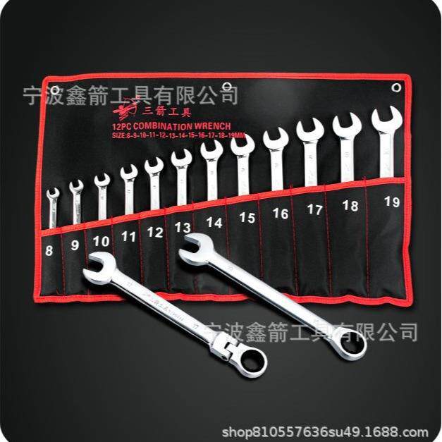 宁波鑫箭棘铬轮993两用扳手头布袋套装组套头呆8-19活mm全尺寸钒