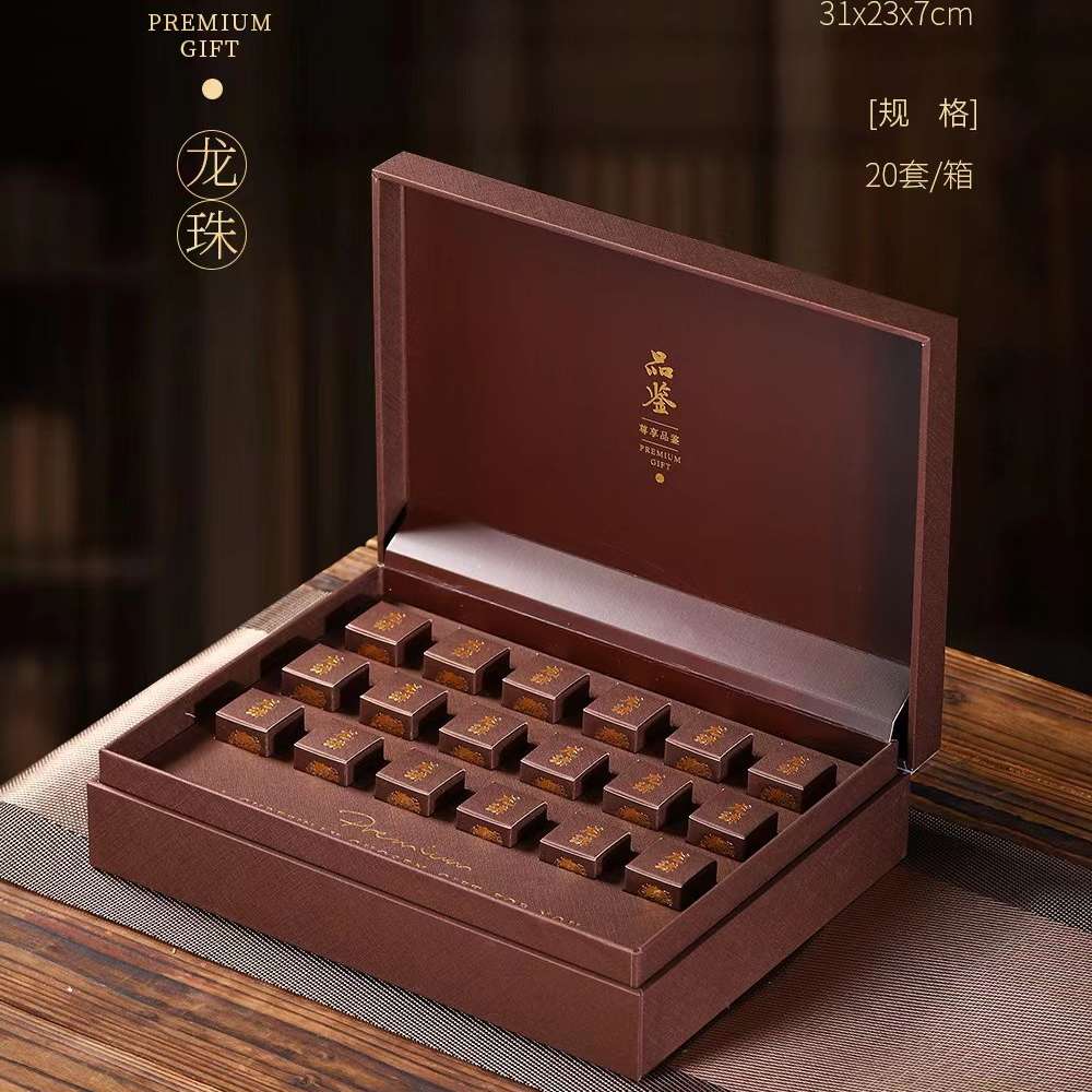 新款古树龙珠包装盒18颗28颗龙珠茶礼盒空盒普洱茶白茶龙珠空礼盒