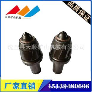 销售矿用采煤机截齿肯纳合金头截齿旋挖耐磨截齿现货