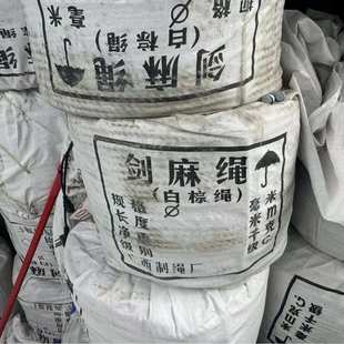 棕绳于 麦工厂结实剑麻绳玲 耐用 白适用