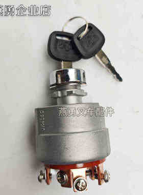 叉车预热启动开关JK406C适用杭叉30HB A30 A35点火锁电源起动开