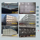 消防304玻璃水箱生活水箱bdf镀锌复合板埋一体不锈钢钢箱水箱泵地