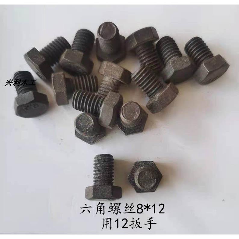 木工机械配件压刨平刨马氏压刀条方头螺丝 压刨条M8M10六角螺图片