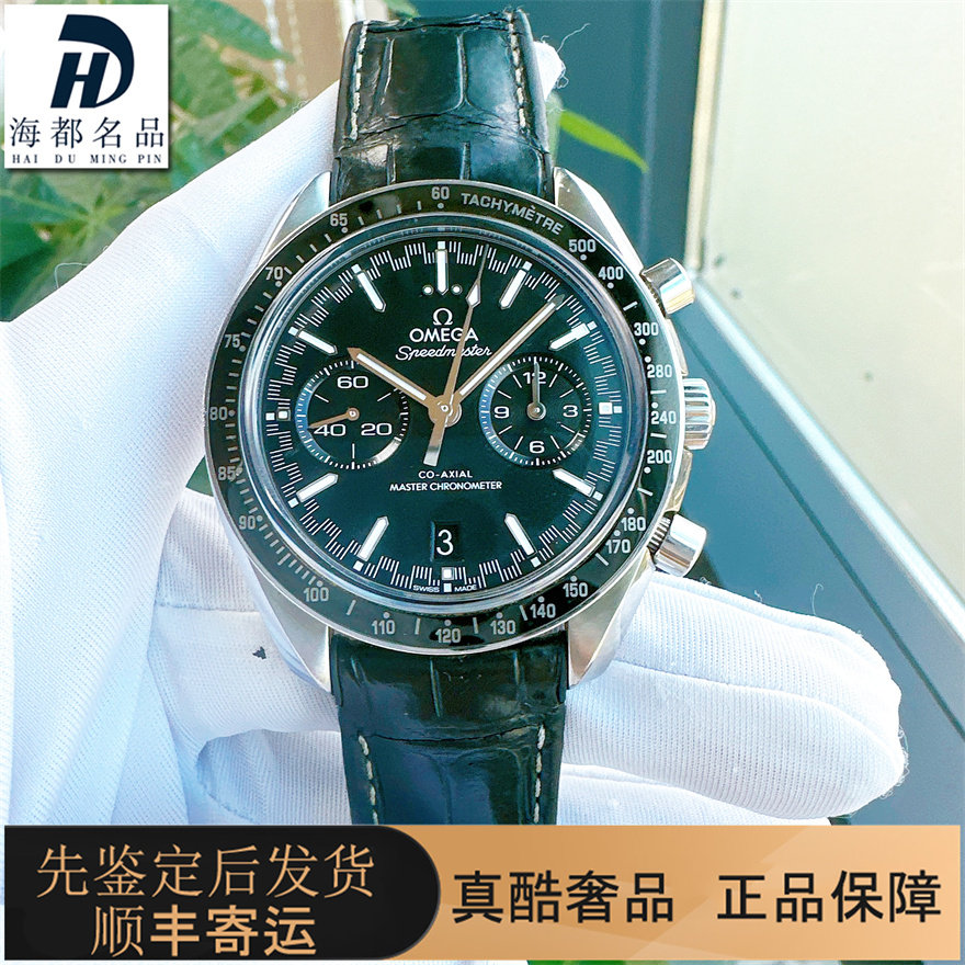 大号超霸98新欧米茄44mm全自动机械男士手表329.33.44.51.01.001