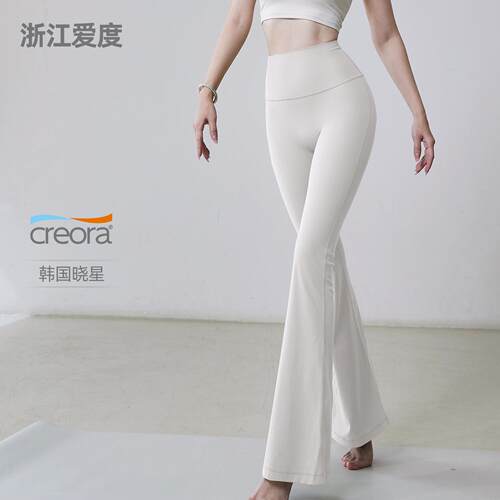 Yoga flared pants for women, high waisted slimming yoga
