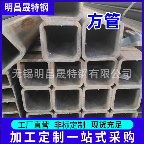 供应110*110方管125*125直缝方管现货130*130方管Q355B无缝方管厂