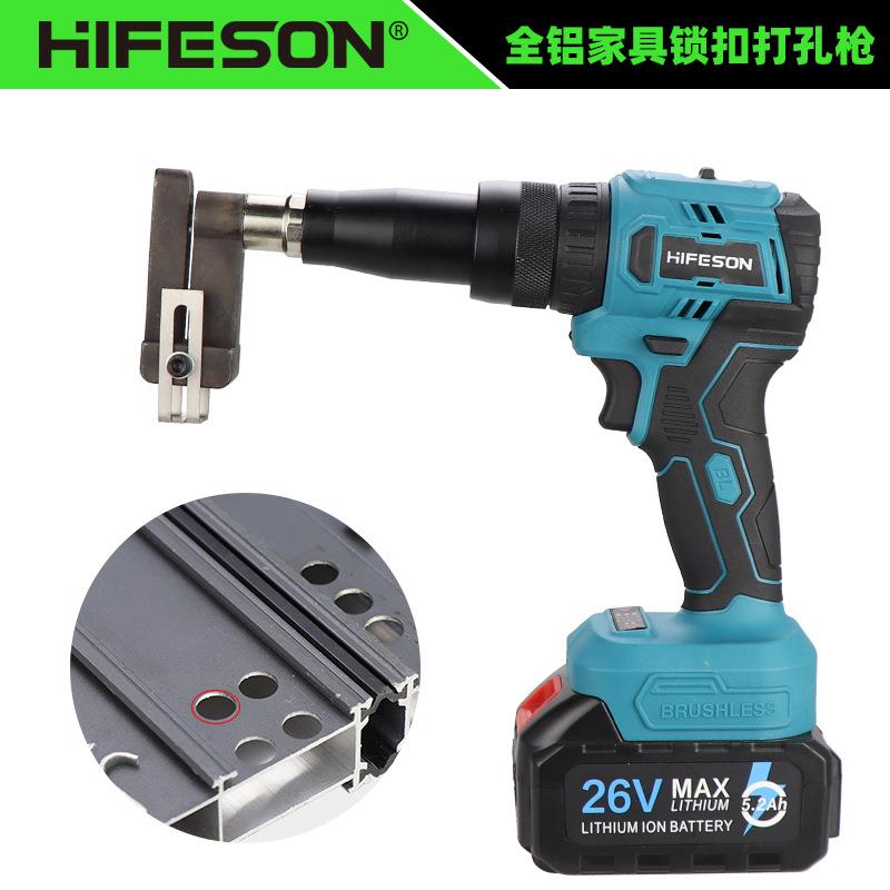 智能锂电打孔枪铝型材断桥铝门窗角码冲孔枪全铝家具锁扣18板16板