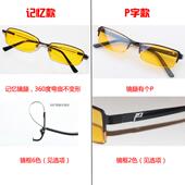 正品 金抗属半防框疲劳电脑护辐目镜上网玩游戏专 蓝光防射眼镜男款
