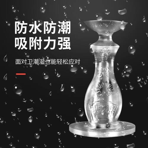 卫生间硅胶门吸打孔卧室门板封边