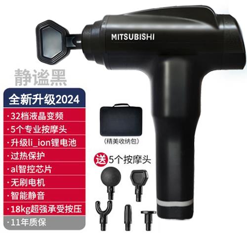高档专业级筋膜枪肌肉放松按疗器大功摩率理经高络频静音颈膜抢男