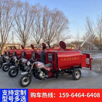 摩托三轮微型水罐消防车街道商场巡逻应急救援电动消防洒水车