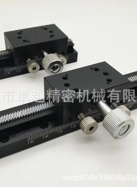 现货XDTLS100燕尾槽型齿轮齿条式位移平台手动滑台