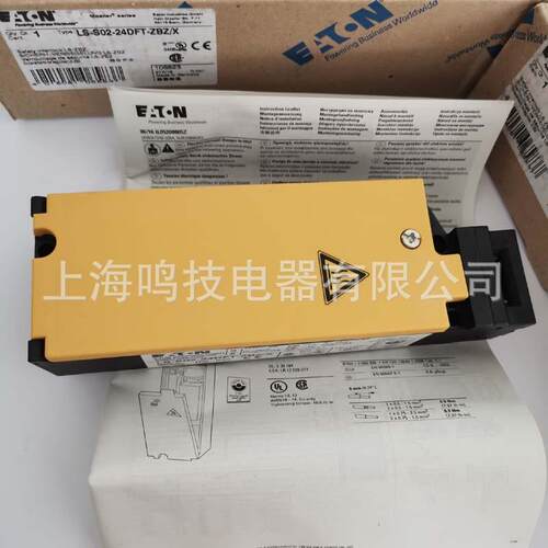 伊顿穆勒安全限位开关LS-LYDS20-DFT-ZBZ/X原装LS-S11-24DFT4-Z2B