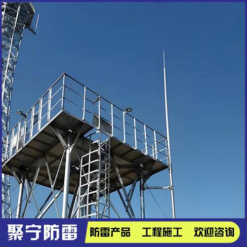 5米信号雷达专用避雷针玻璃钢绝缘材质气象站避雷装置接闪器