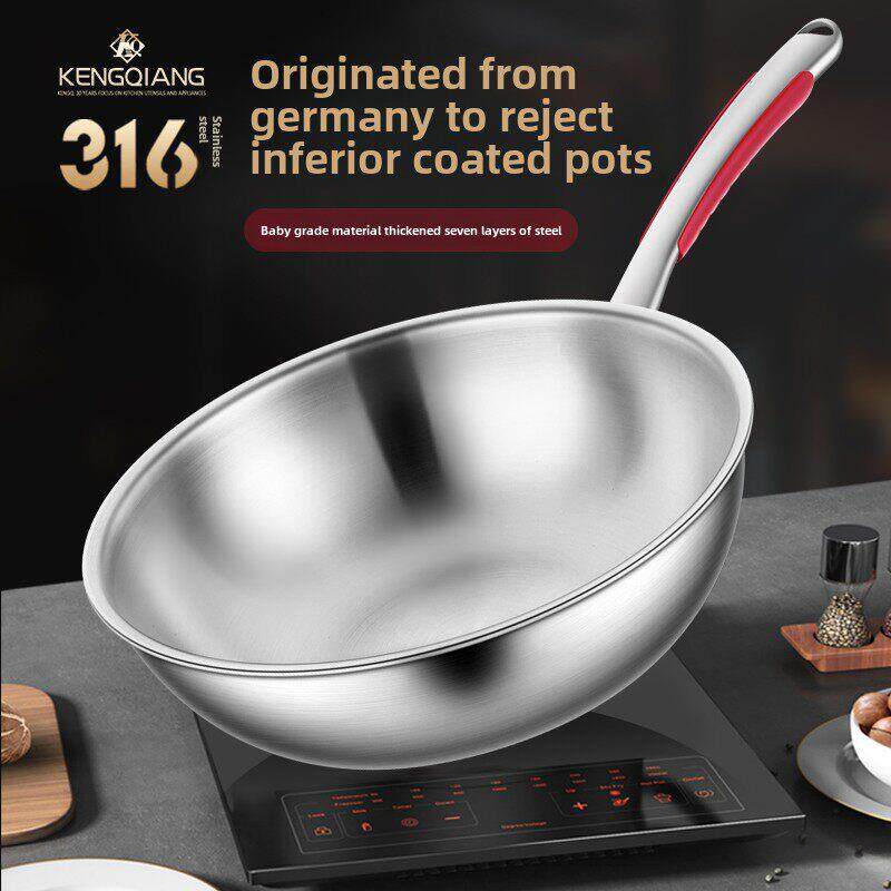 小锅不锈钢锅家用平底煎锅不粘锅无涂层二人电磁炉锅